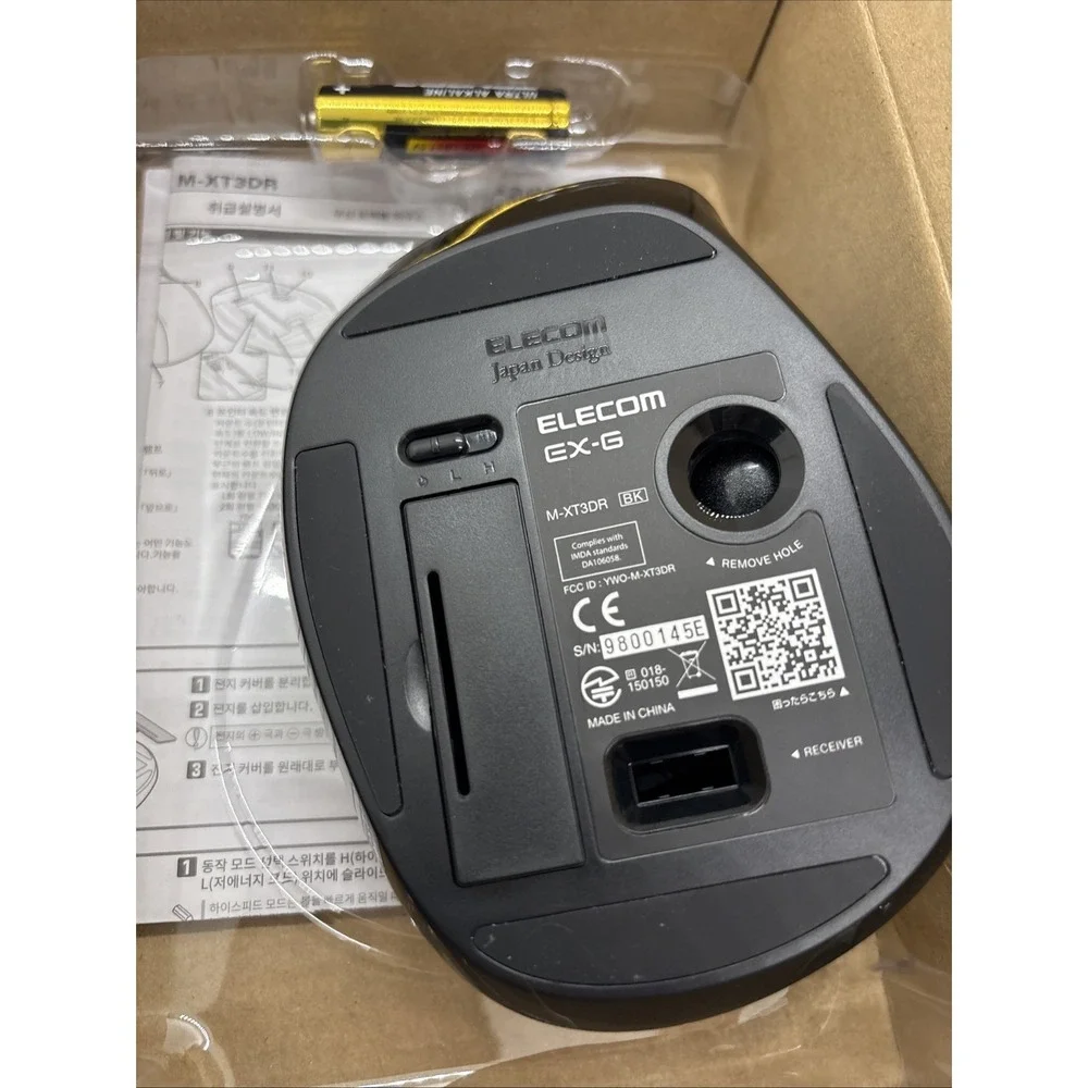 Elecom ex trackball